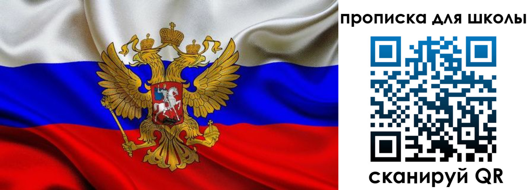 временная регистрация надежно в Николаевске