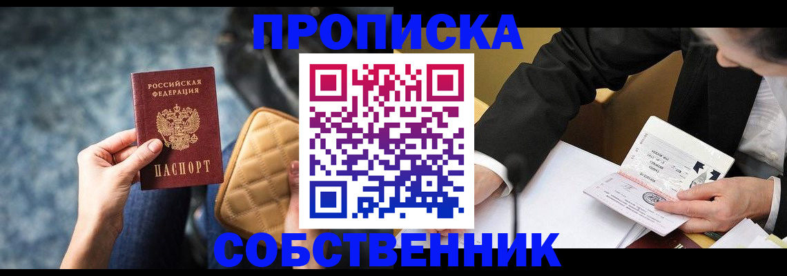 регистрация для дет. сада в Николаевске
